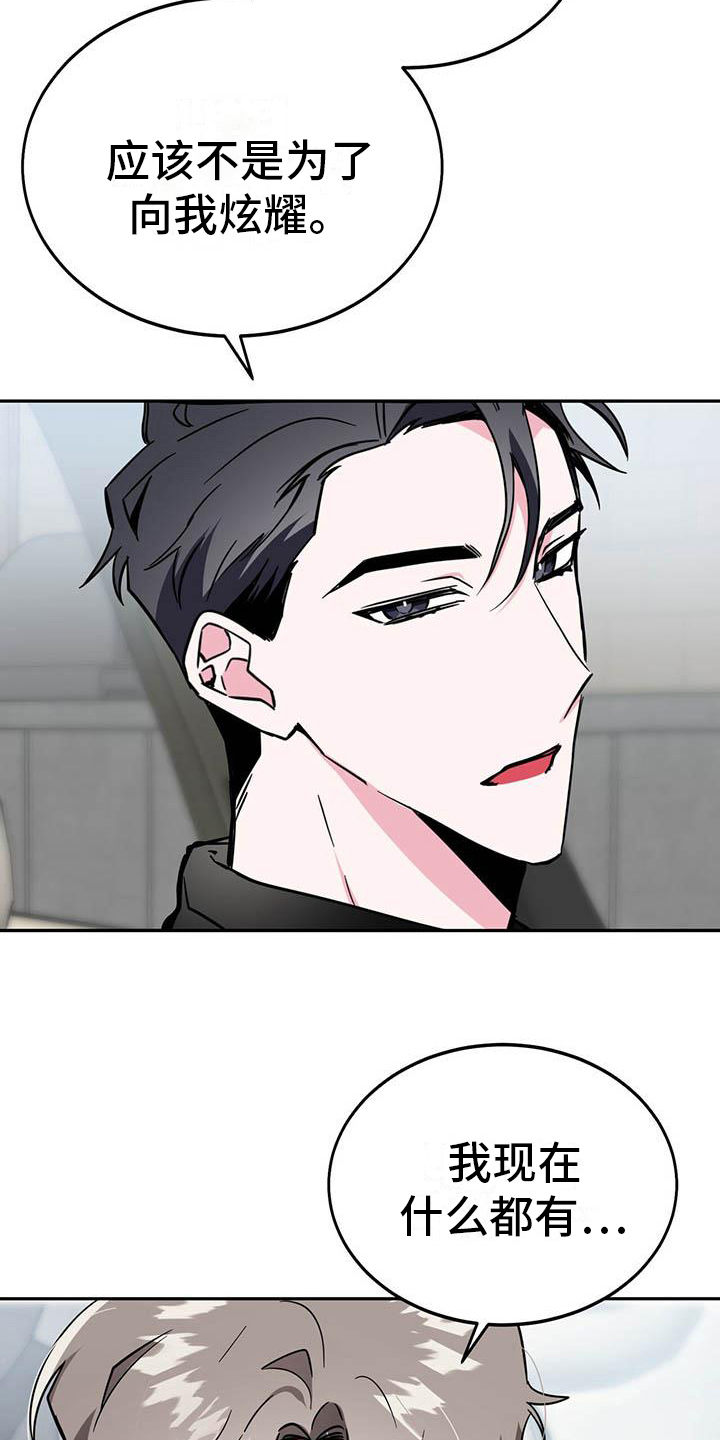 第20章：不清楚2