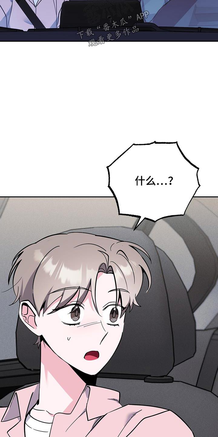 第87章：该不会是2