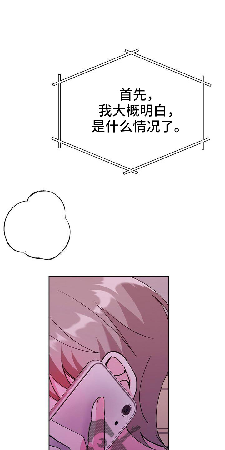 第61章：只有你0