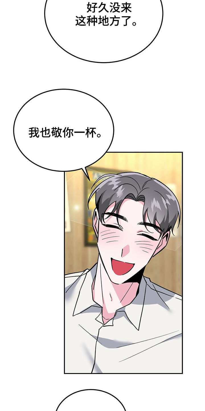 第40章：公用卫生间2