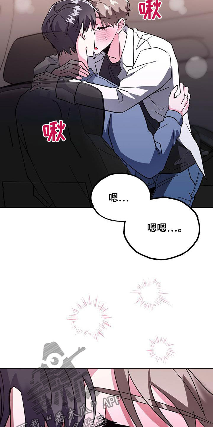 第45章：要停下2