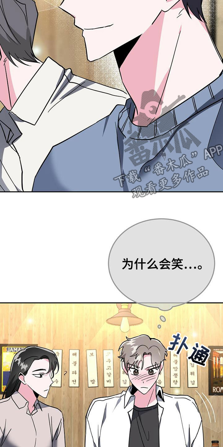 第37章：没必要禁酒2