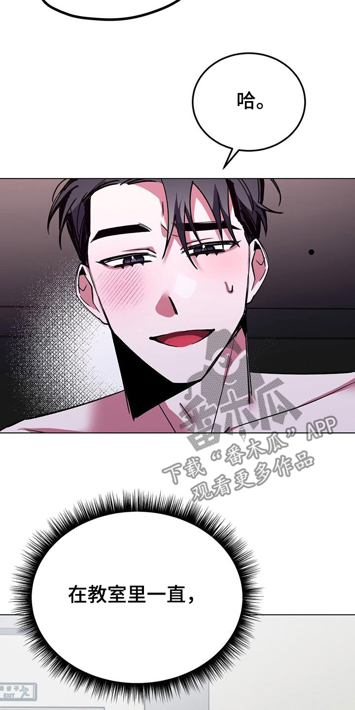 第64章：别担心3