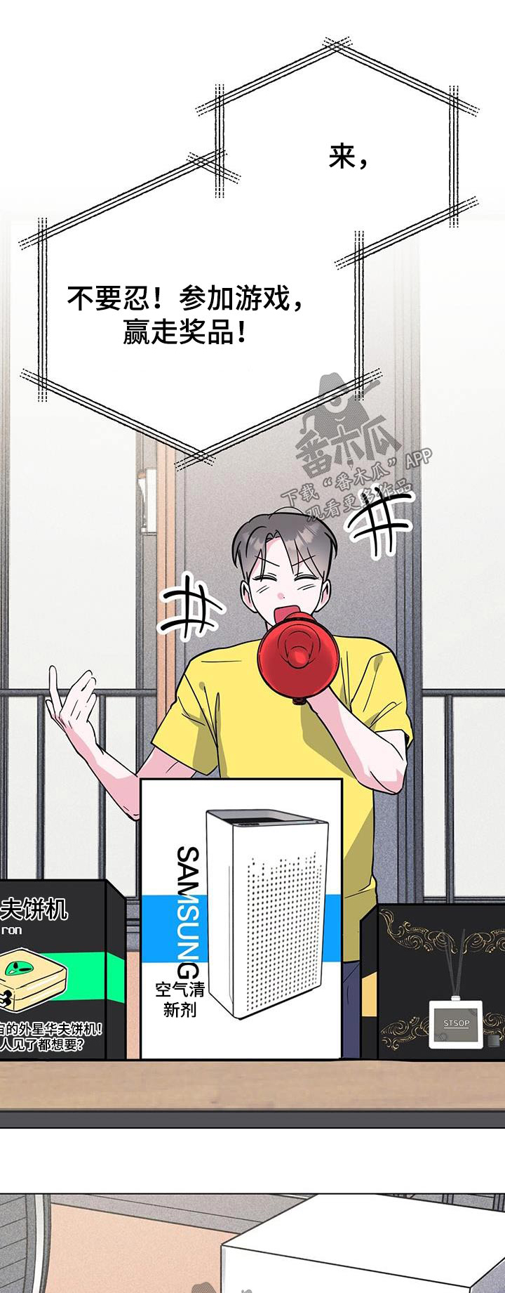 第98章：真厉害0