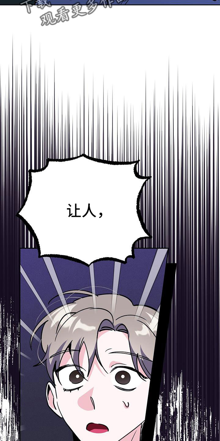 第77章：先上车1