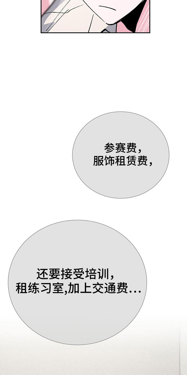 第81章：看看镜子4