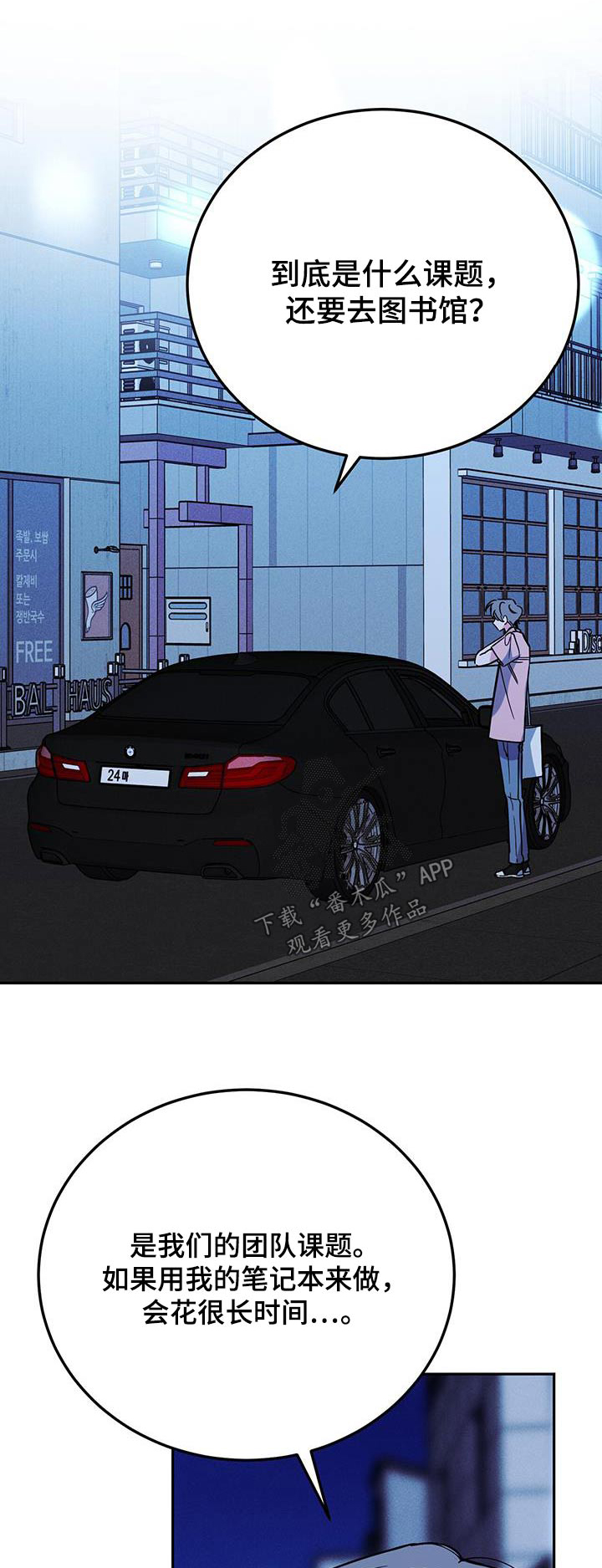 第88章：能不能怀上0