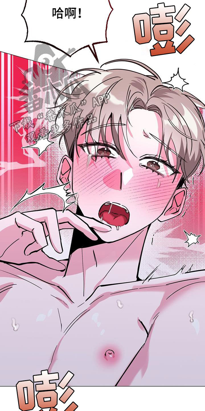 第65章：太倒霉2