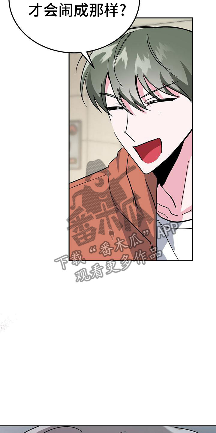 第51章：被整了0