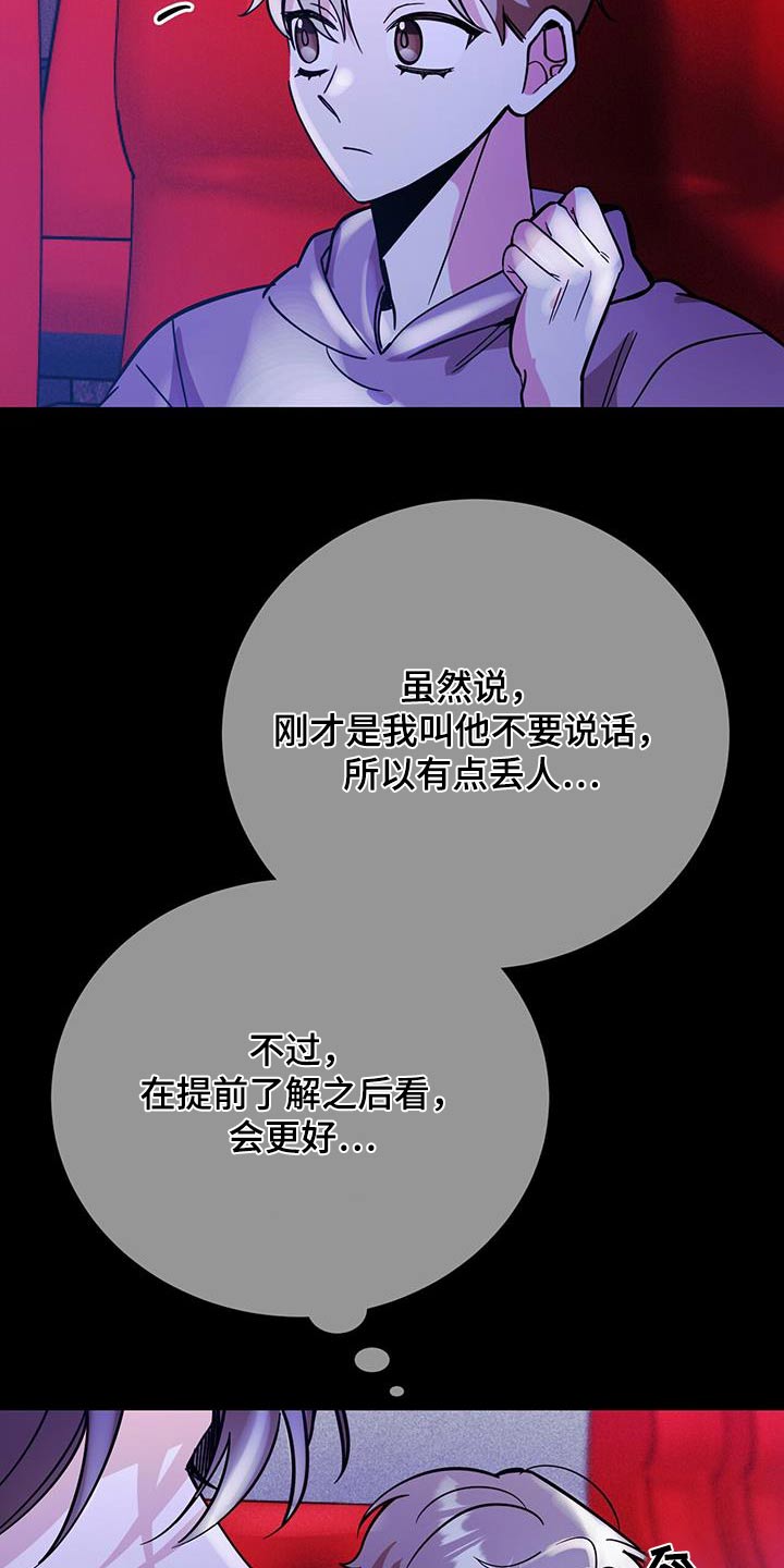 第95章：还以为4