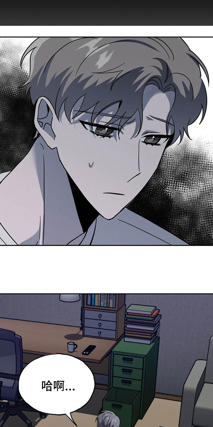 第2章：家庭变故3