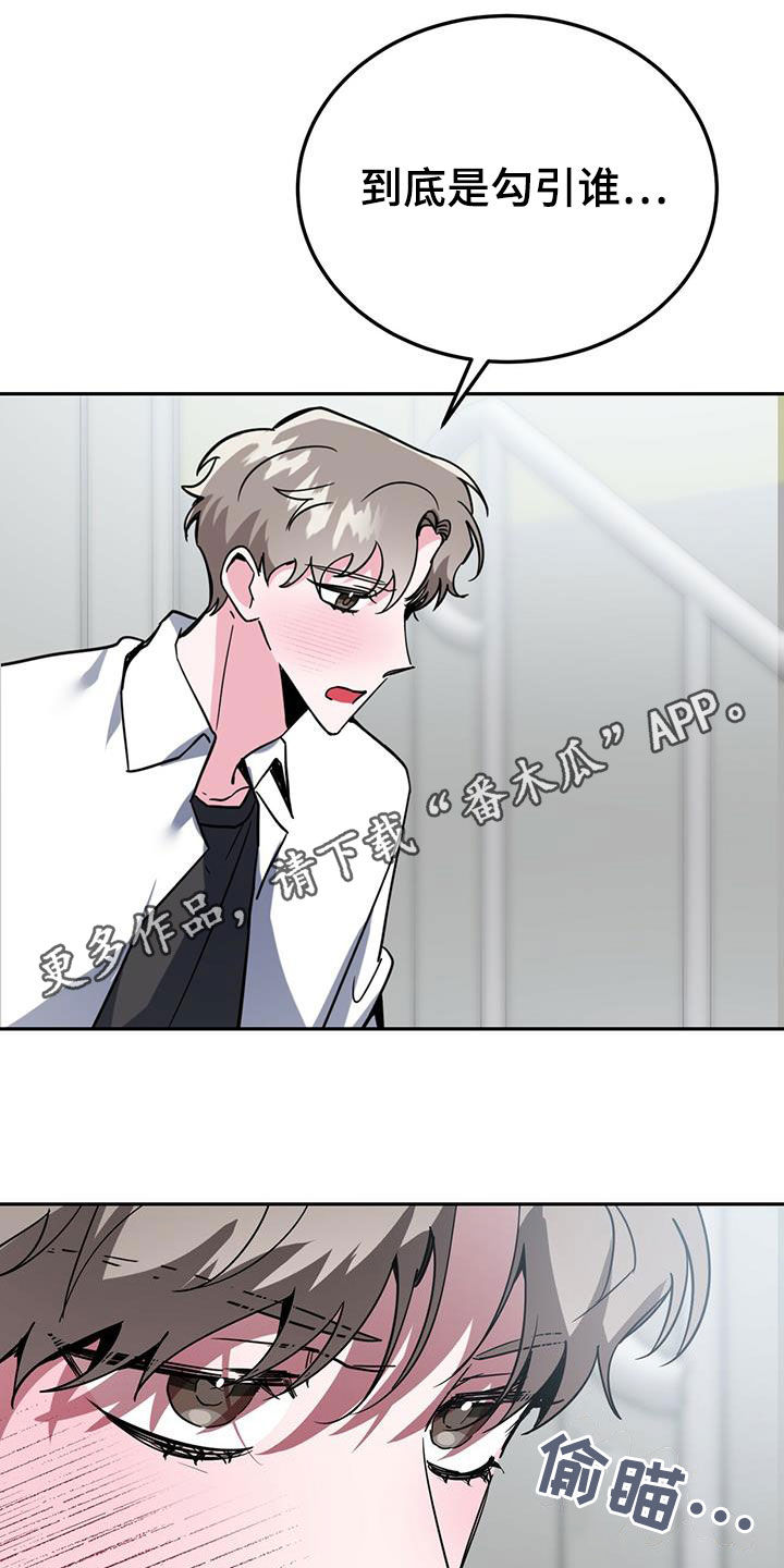 第41章：鸡皮疙瘩0