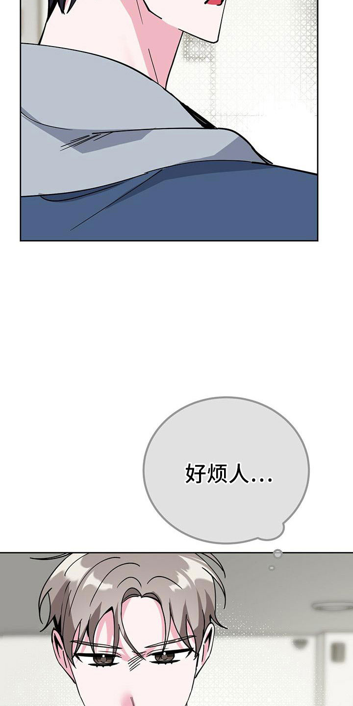 第57章：好烦人4