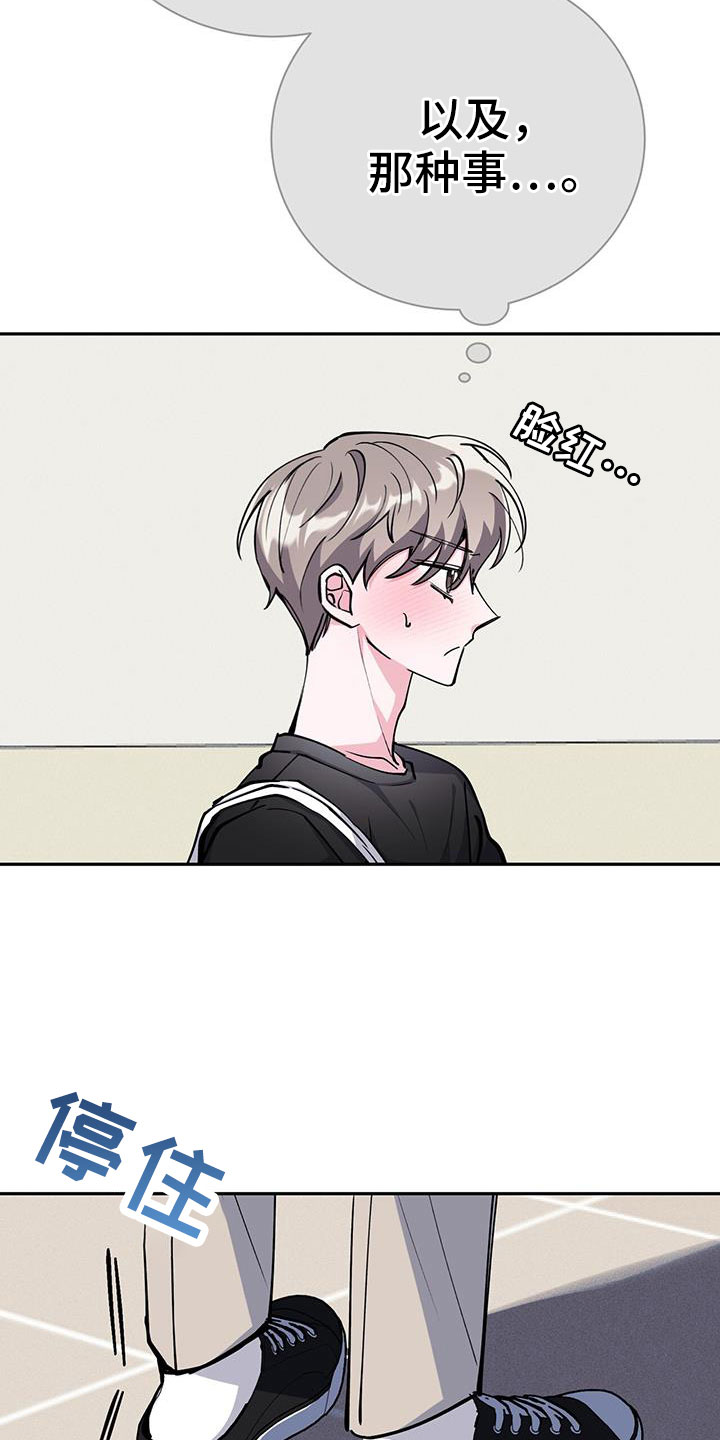 第84章：要尽全力3