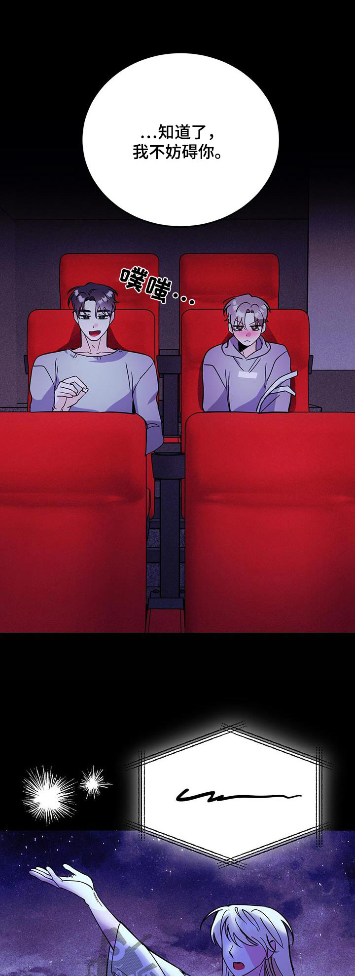 第95章：还以为0