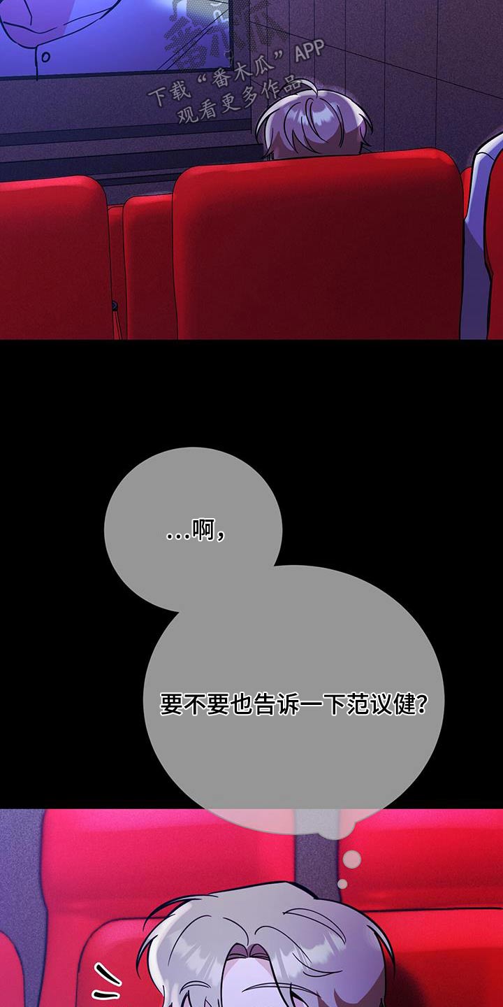 第95章：还以为3