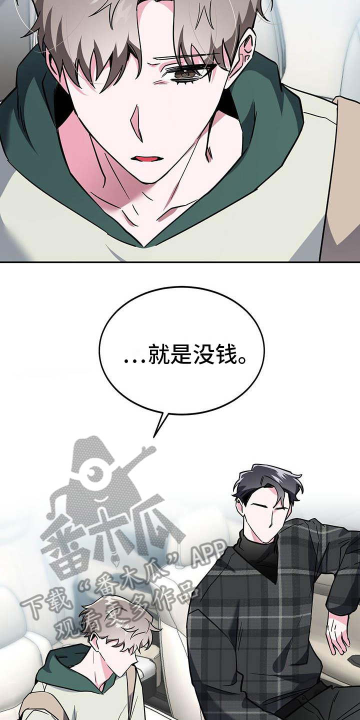 第20章：不清楚3