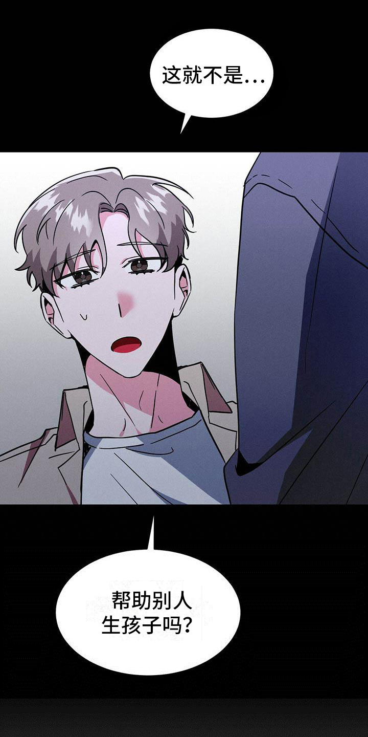 第2章：家庭变故2