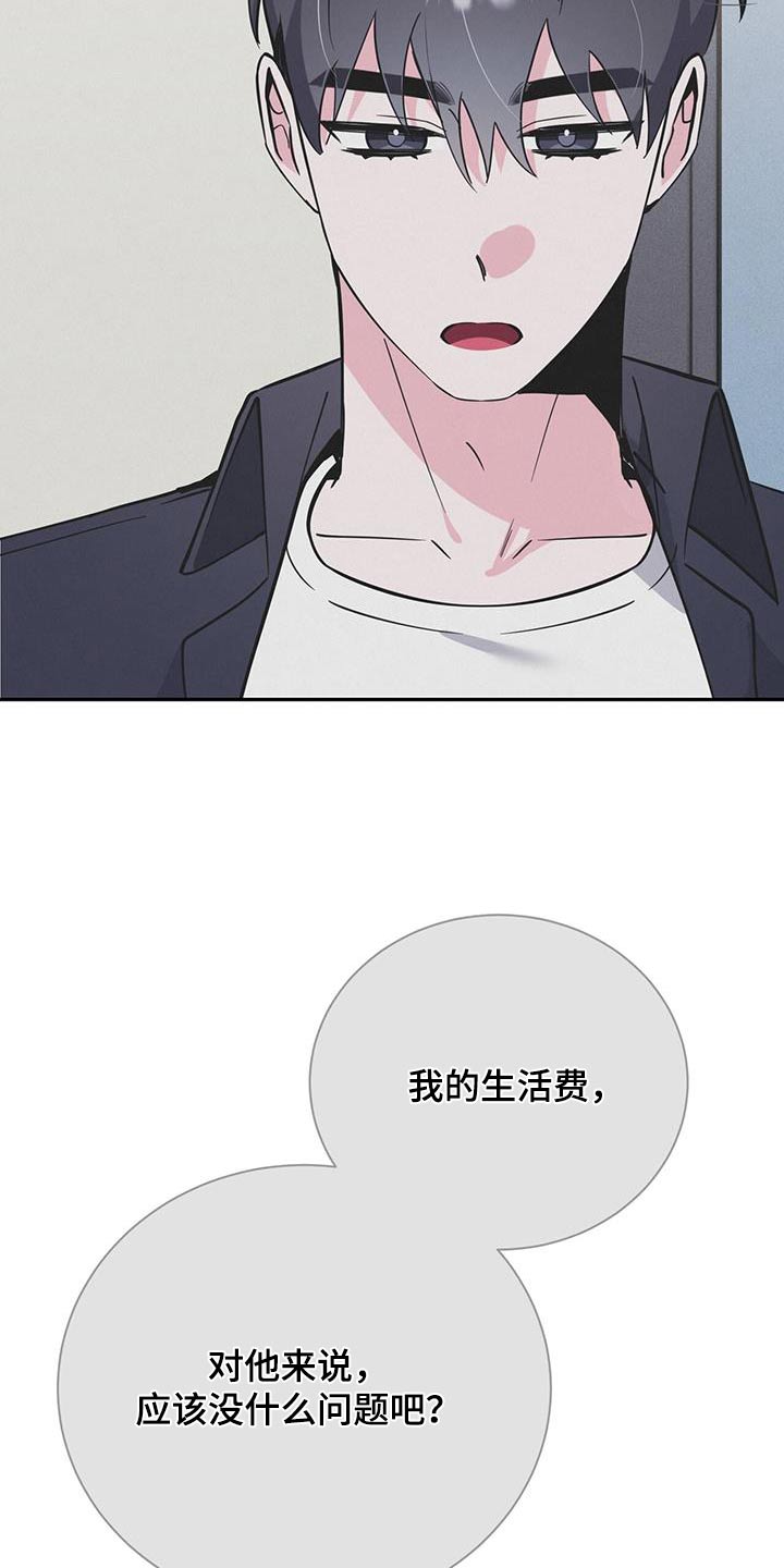 第87章：该不会是4