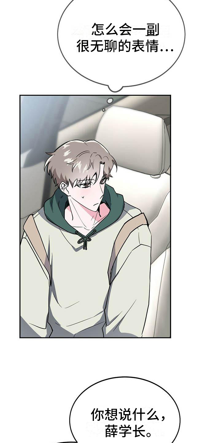 第20章：不清楚1