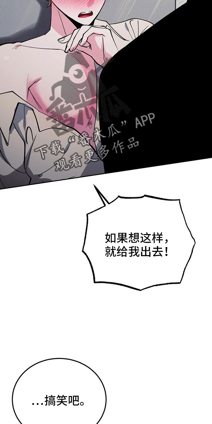 第82章：要继续努力2