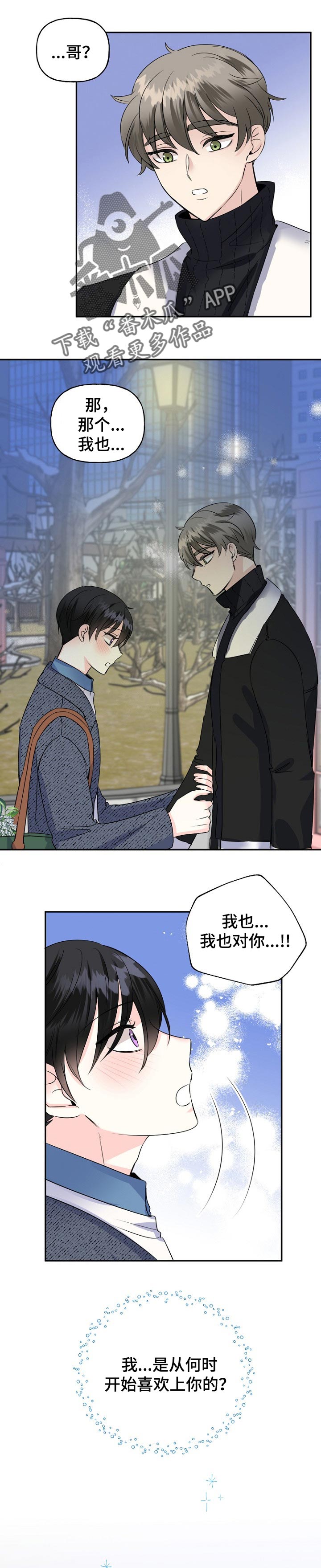 第36章：换地方？0