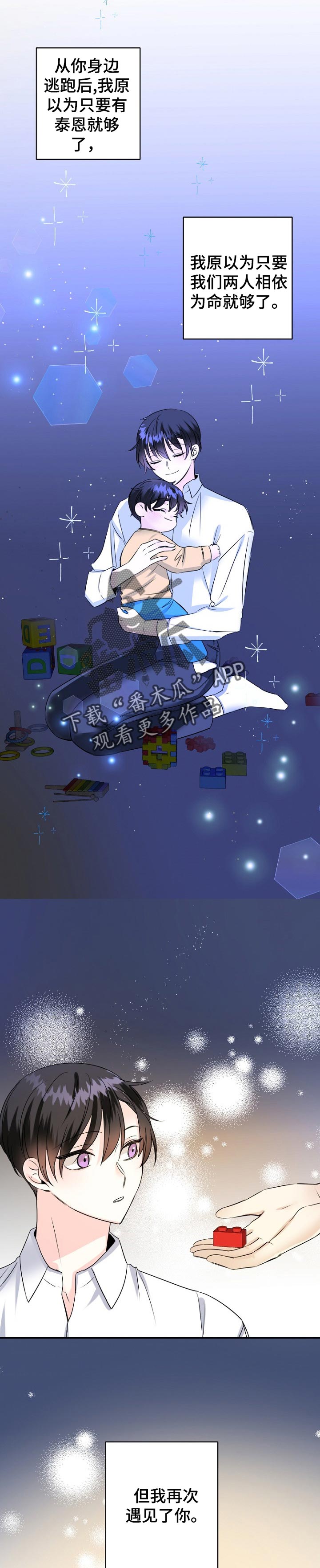 第36章：换地方？1