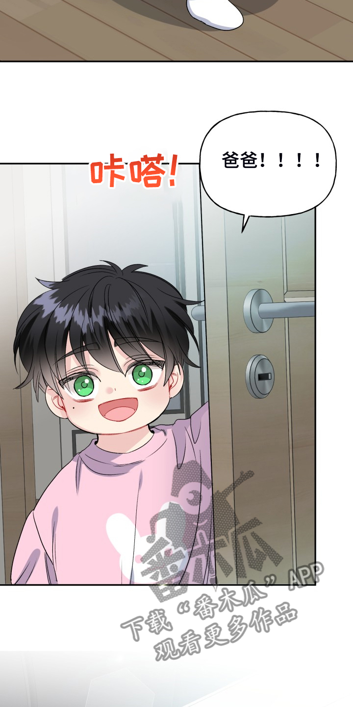 第115章：爸爸为什么不起床1