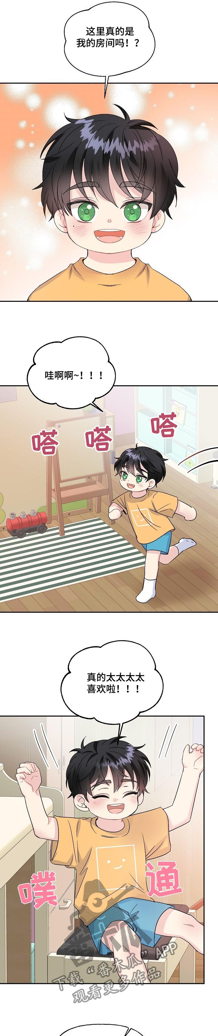 第74章：搬家了1