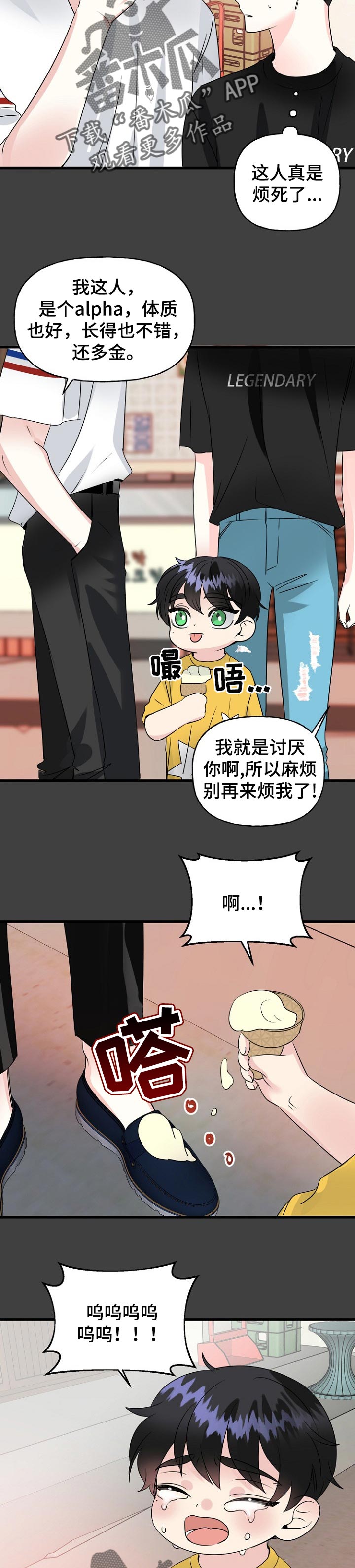 第41章：离我远一点1