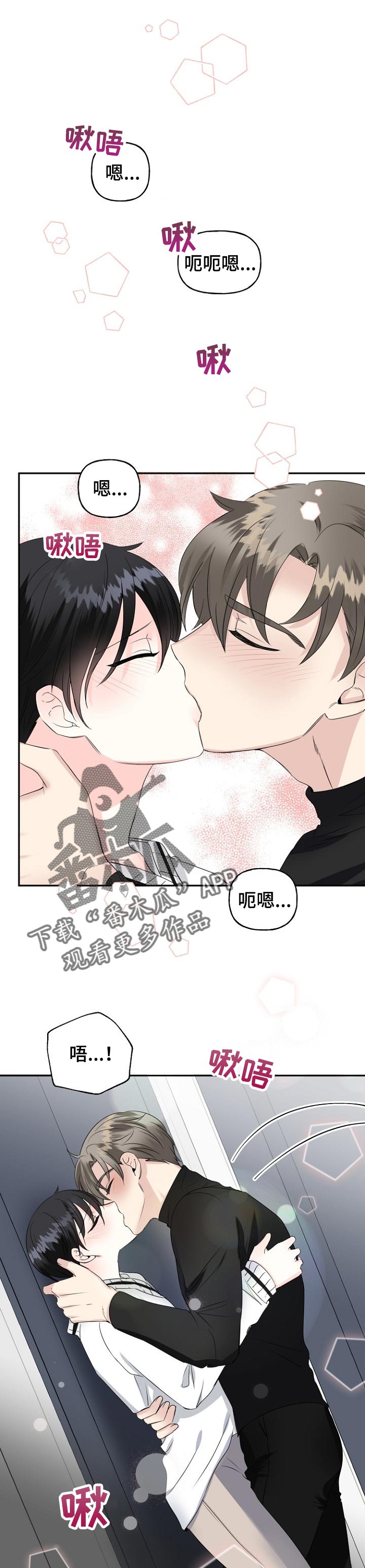 第30章：我没事0