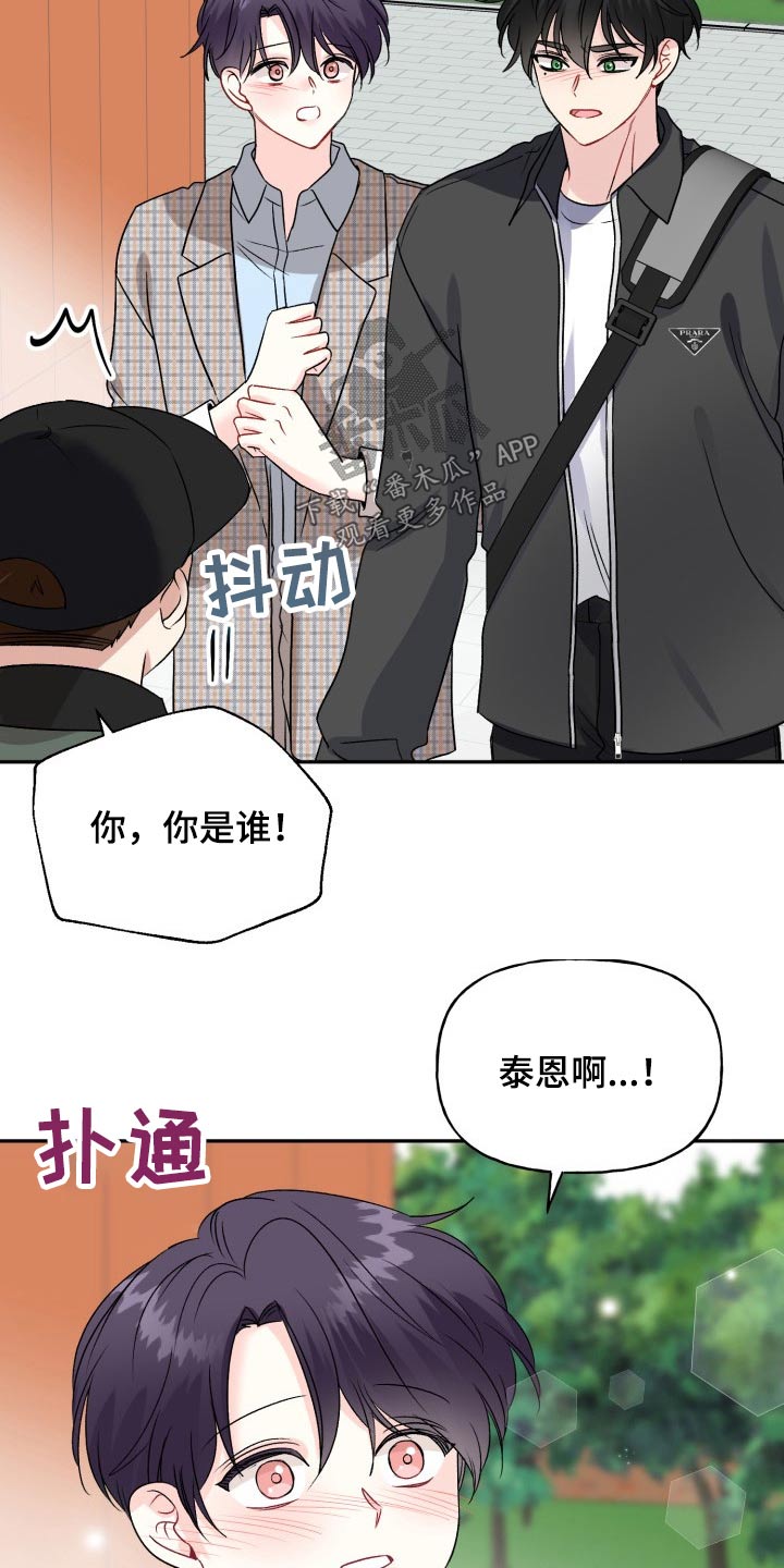 第130章：【外传】变化3