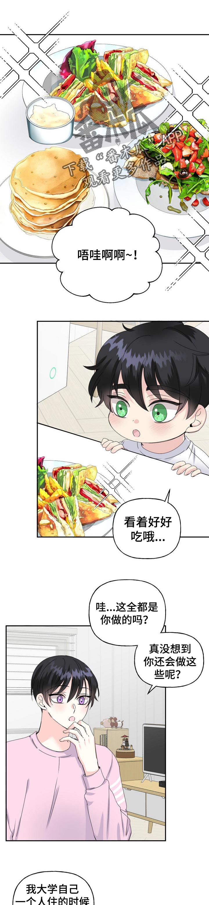 第32章：现在过去0