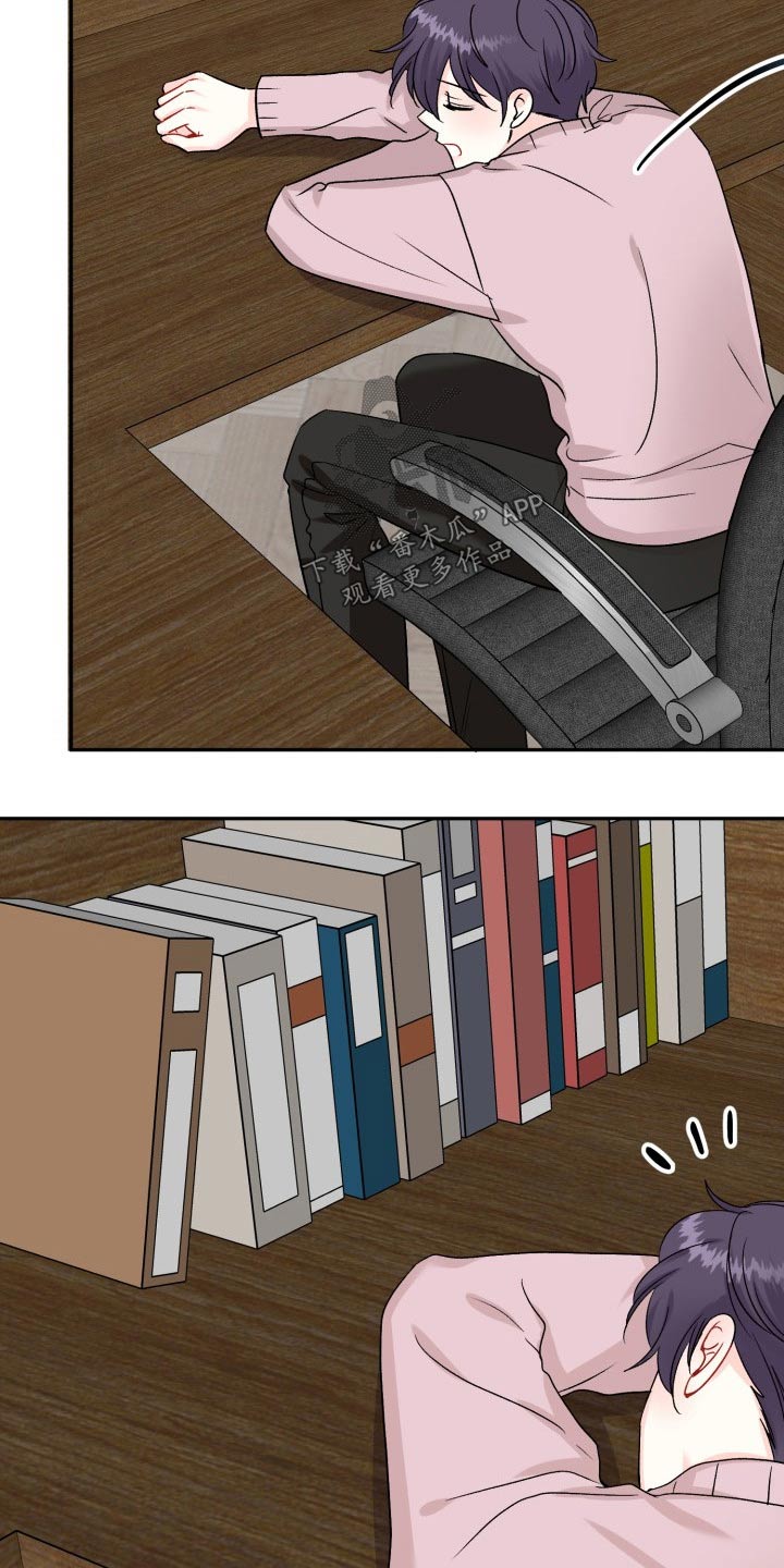 第127章：【外传】往事3