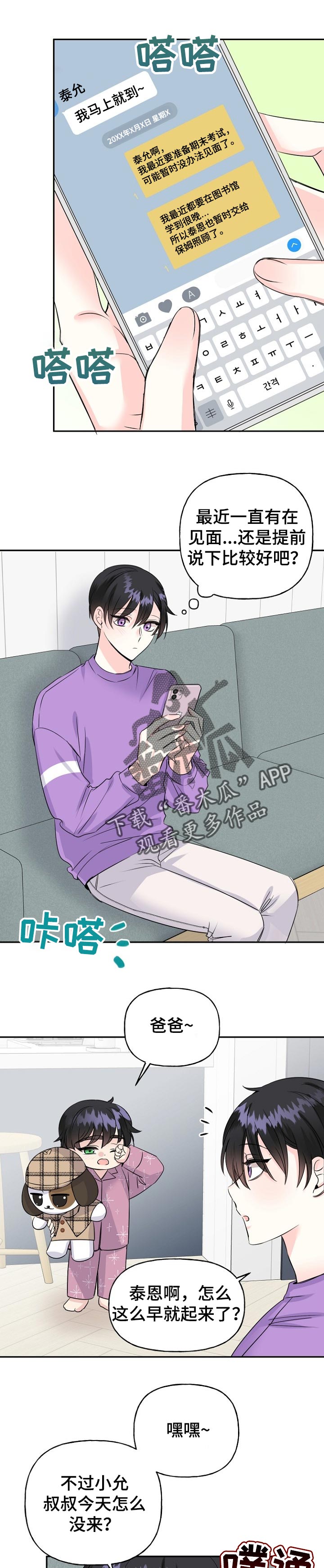 第34章：诡异的电影0