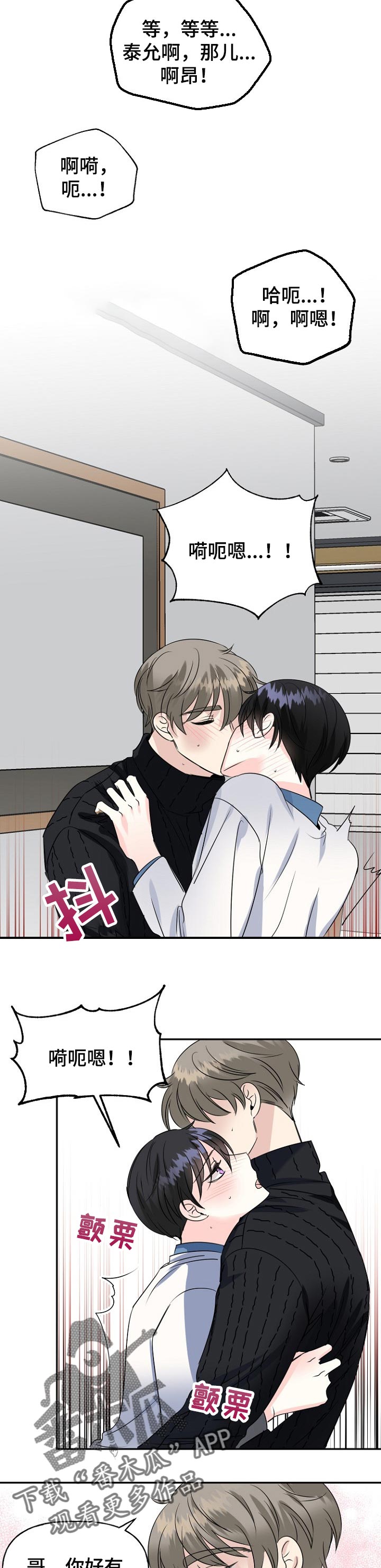 第37章：再来一次2