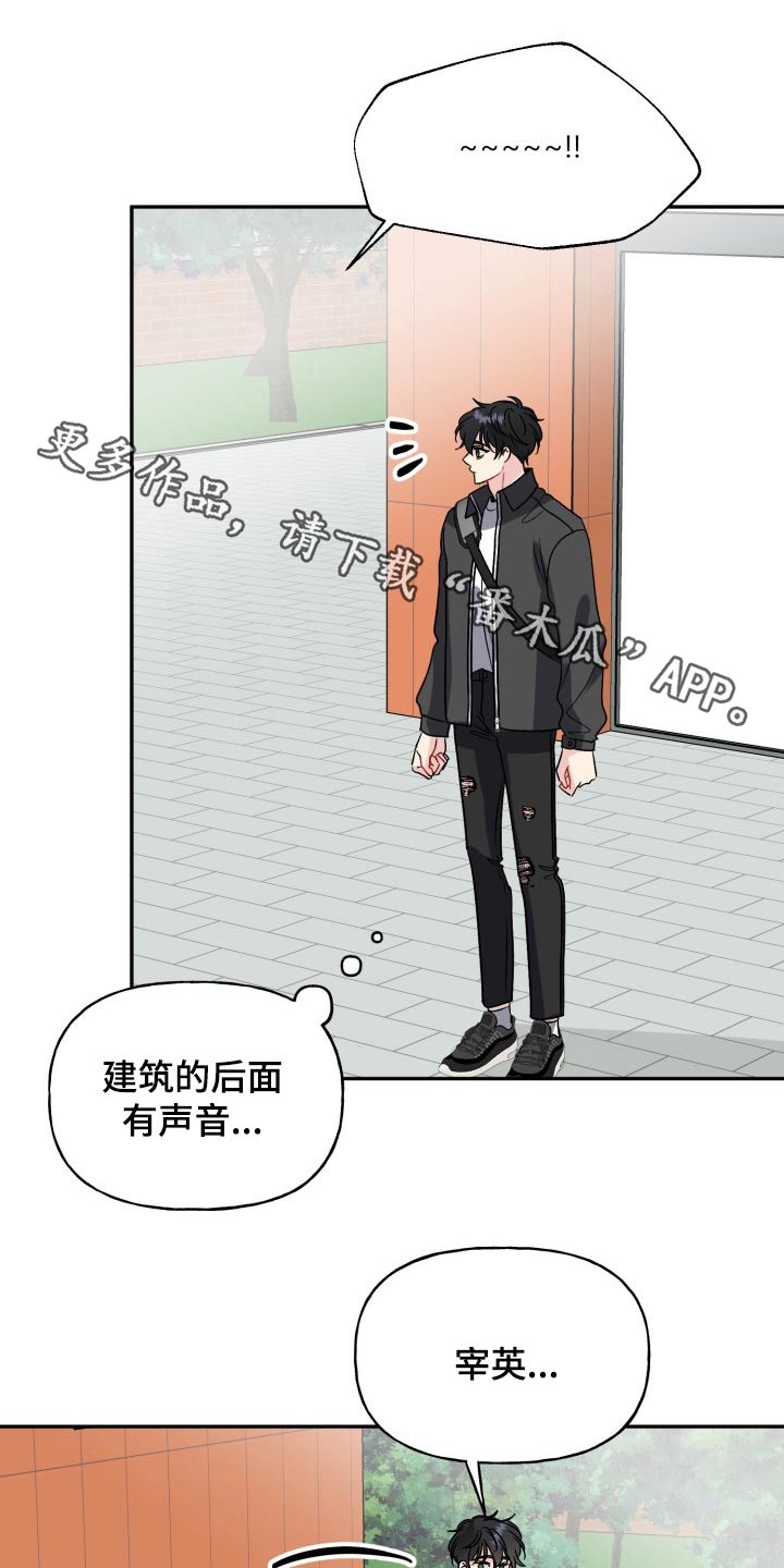 第130章：【外传】变化0