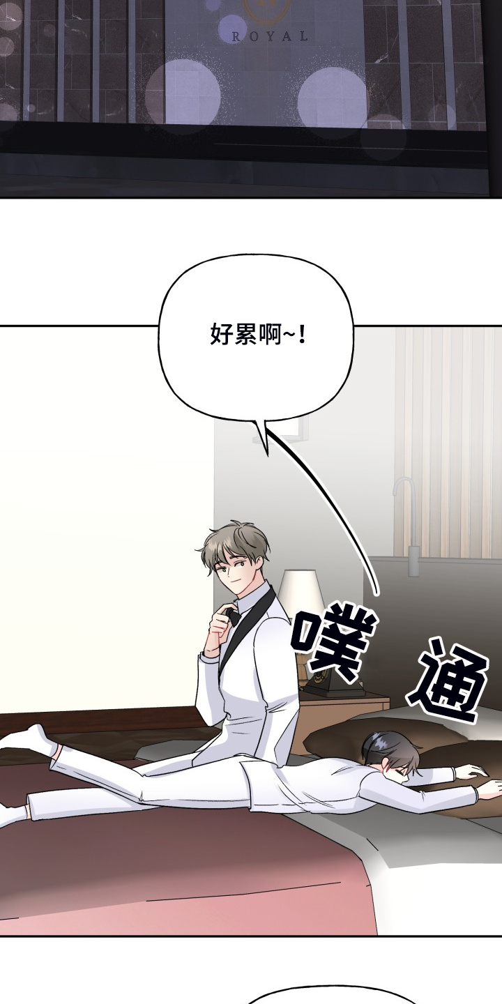 第114章：属于彼此3