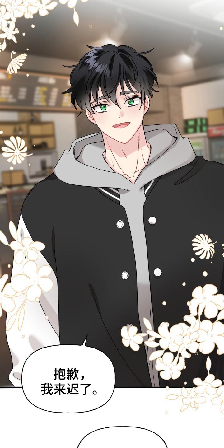 第123章：【外传】怎么办2