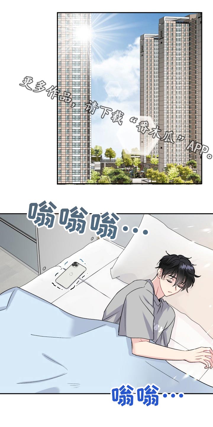 第141章：【外传】秘密0