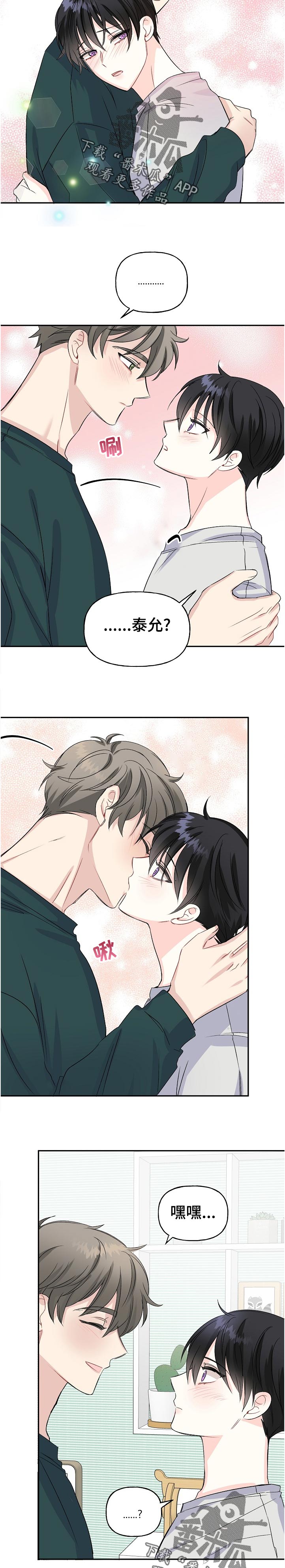 第65章：过段时间4