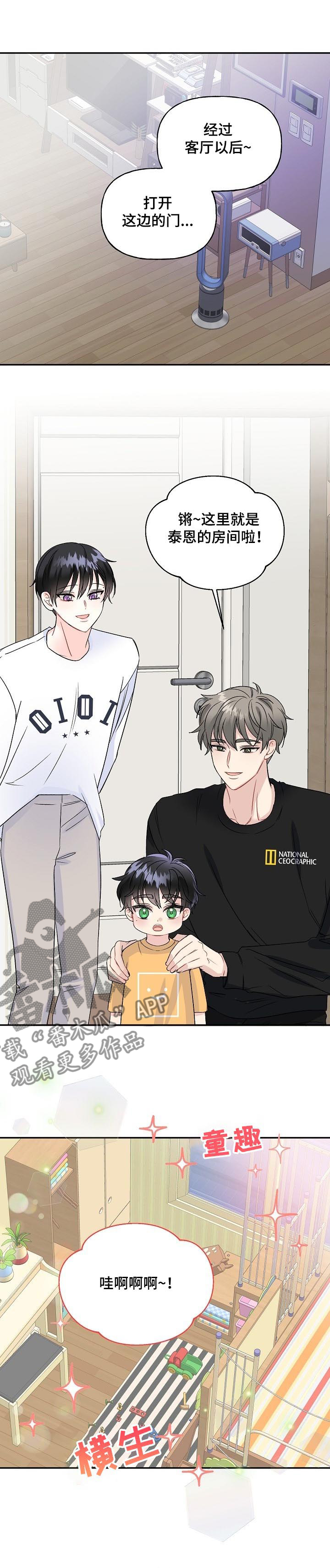 第74章：搬家了0