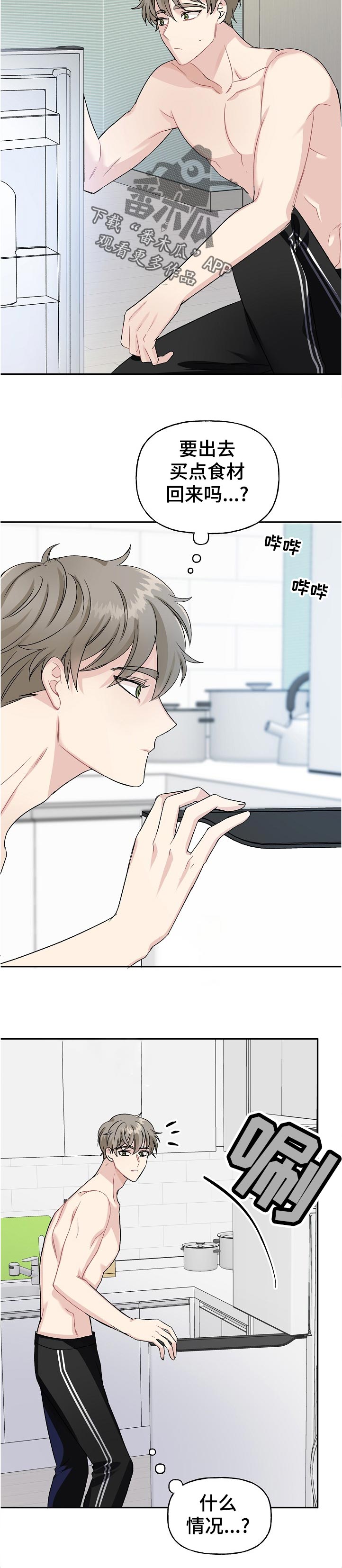 第62章：父母来访2