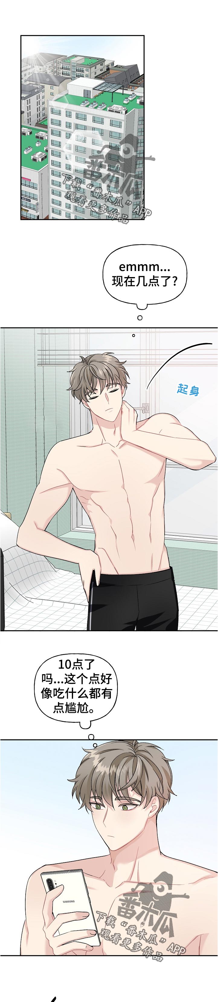 第62章：父母来访0