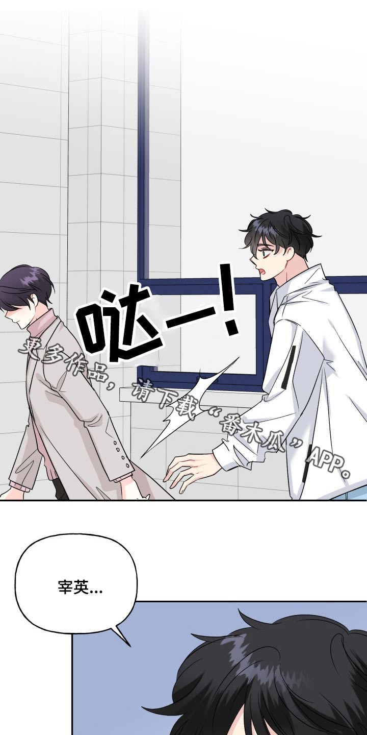 第126章：【外传】一点没变0