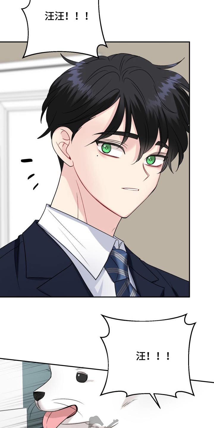 第136章：【外传】出去玩1