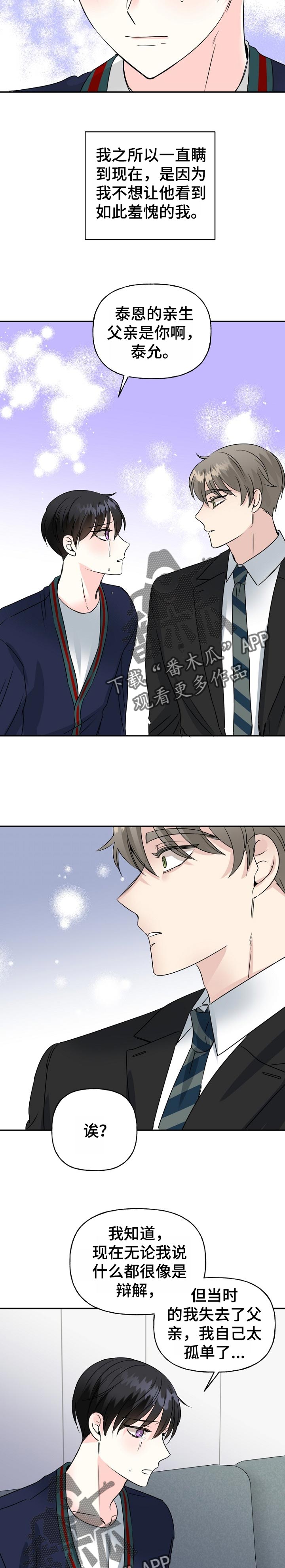 第49章：幸福的人生2