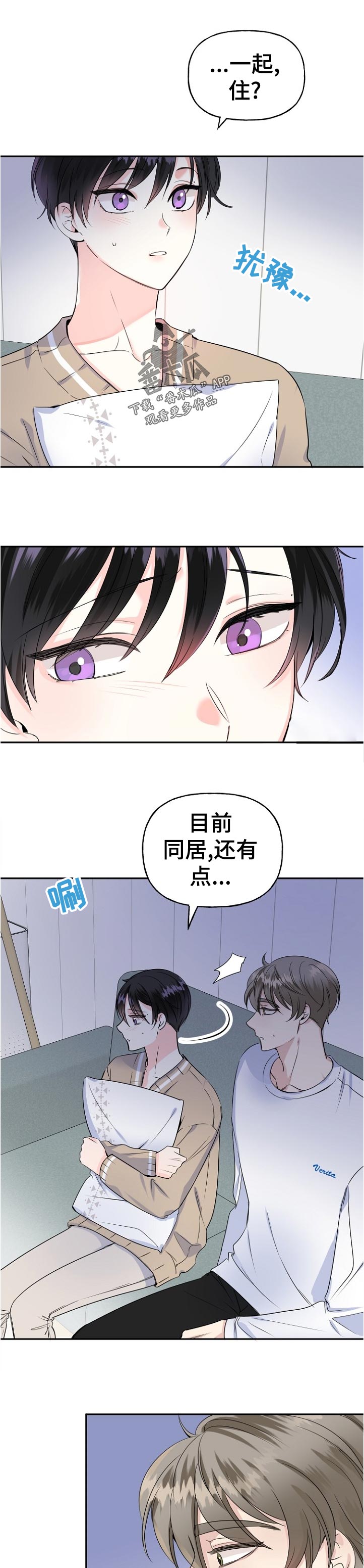 第54章：太早了0