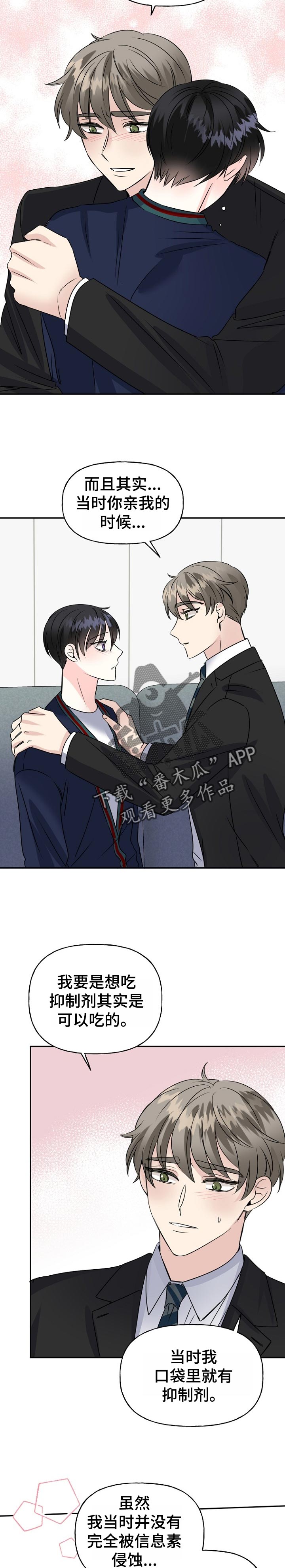 第49章：幸福的人生4