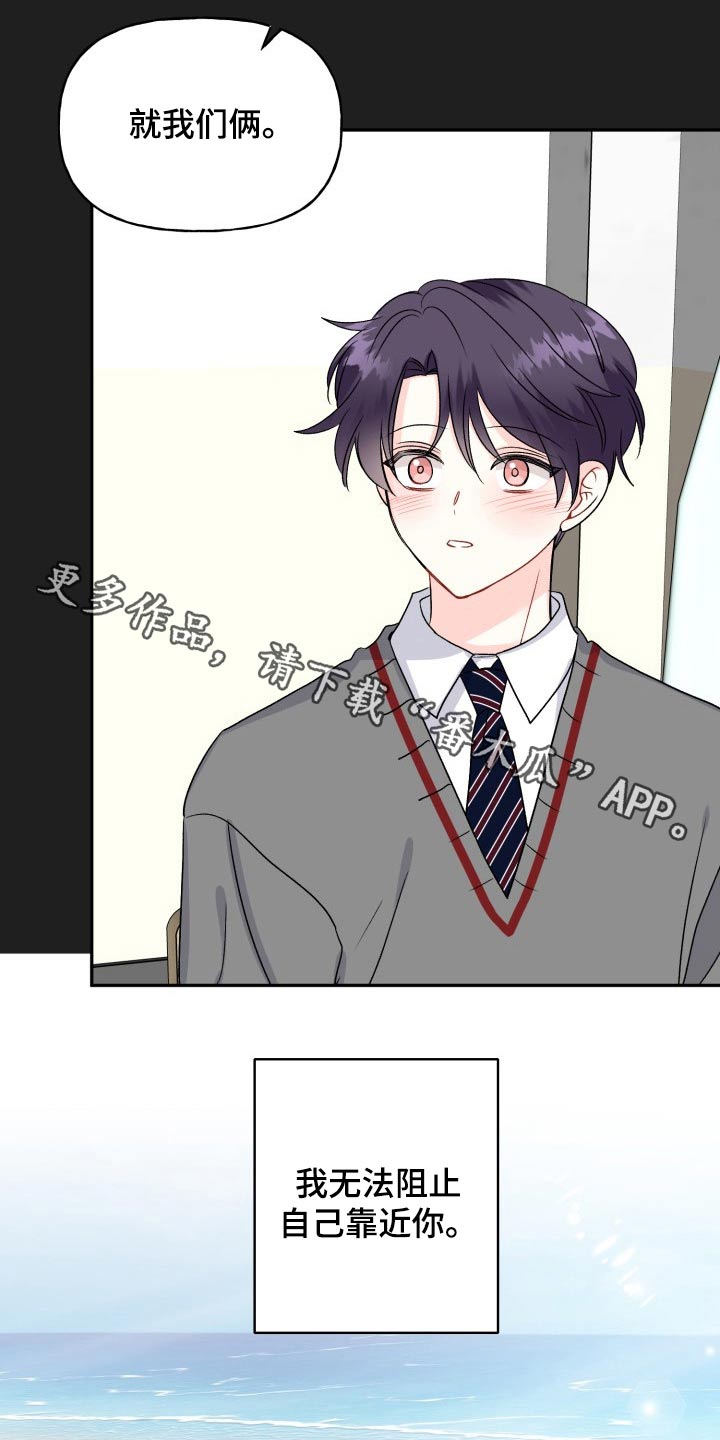 第128章：【外传】继续等你0